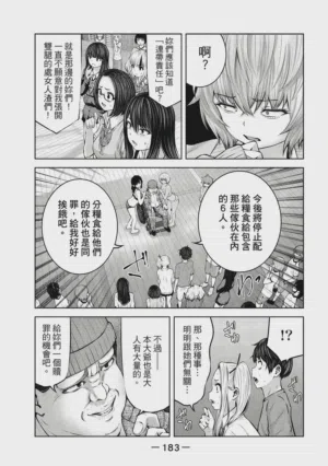 第184頁圖