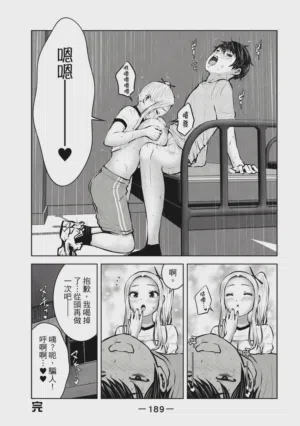 第190頁圖