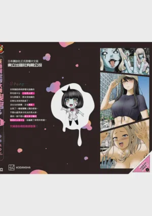 第193頁圖