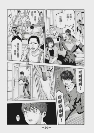 第21頁圖