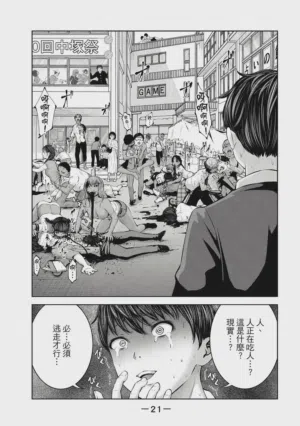 第22頁圖