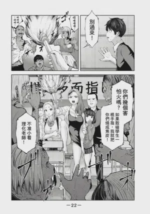 第23頁圖