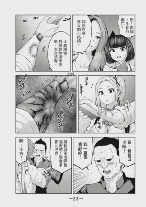 第24頁圖