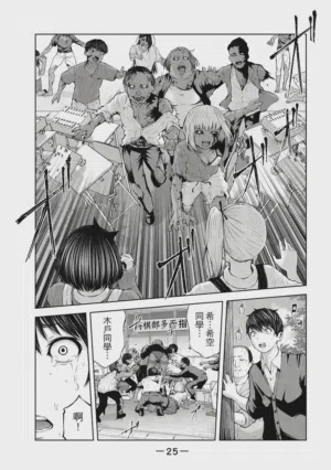 第26頁圖