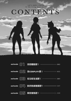 第3頁圖