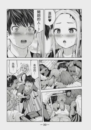 第31頁圖