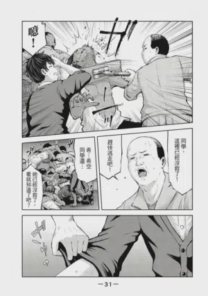 第32頁圖