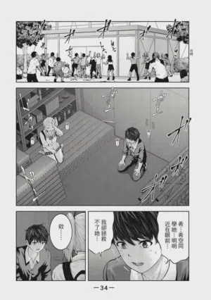 第35頁圖