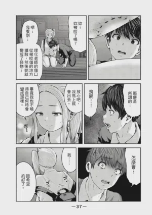 第38頁圖