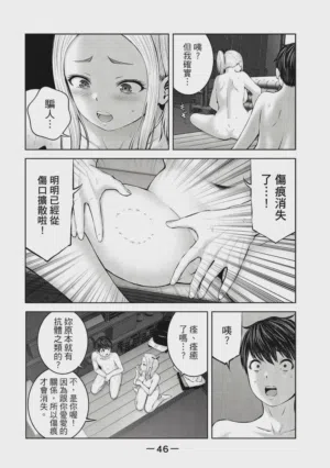 第47頁圖