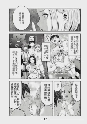 第48頁圖