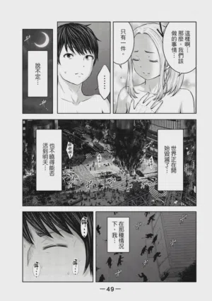 第50頁圖