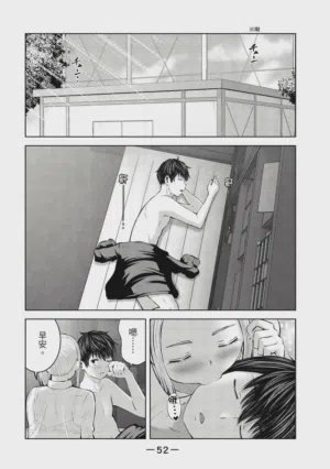 第53頁圖