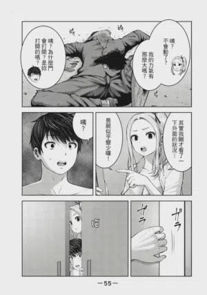 第56頁圖