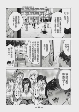 第57頁圖