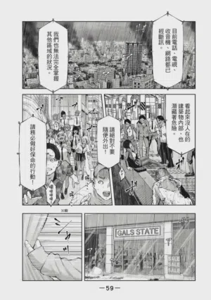 第60頁圖