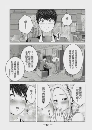 第62頁圖