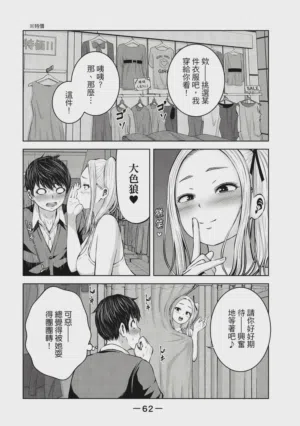 第63頁圖