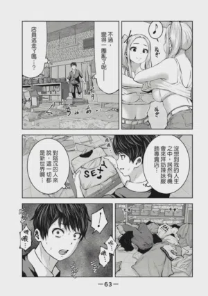 第64頁圖