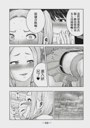 第70頁圖