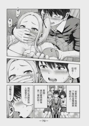 第71頁圖