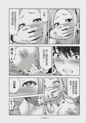 第72頁圖