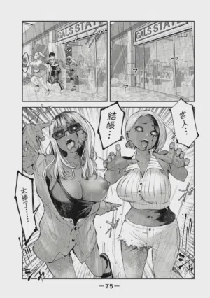 第76頁圖