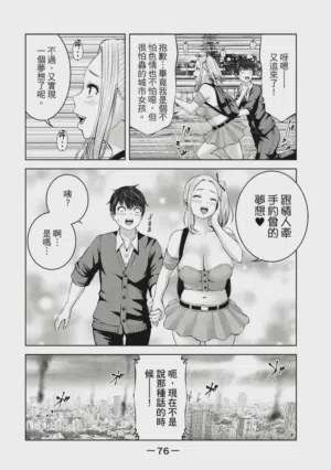 第77頁圖