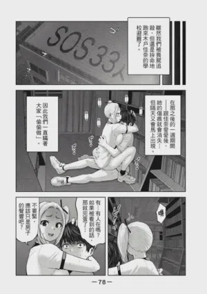 第79頁圖