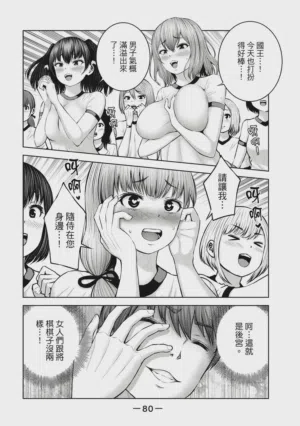 第81頁圖