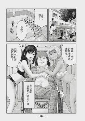 第85頁圖