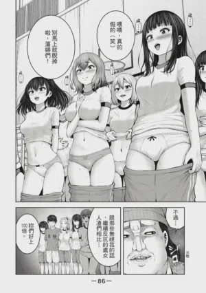 第87頁圖
