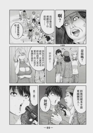 第90頁圖