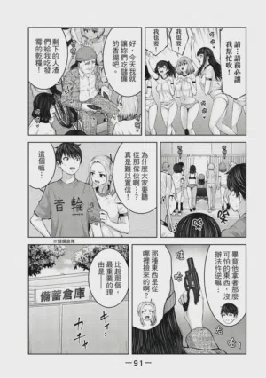 第92頁圖