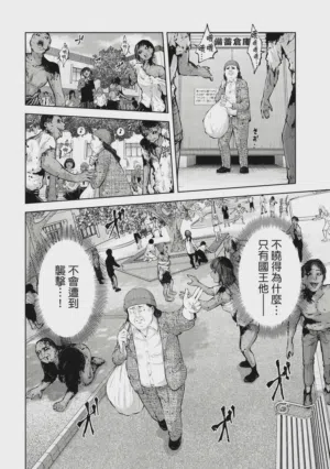 第93頁圖