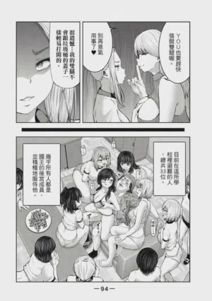 第95頁圖