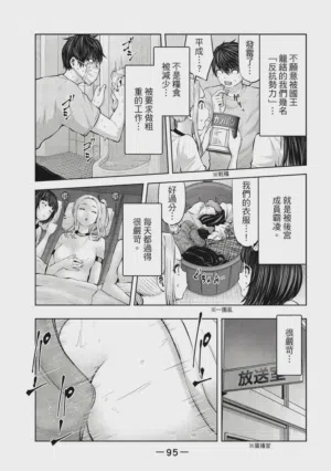 第96頁圖