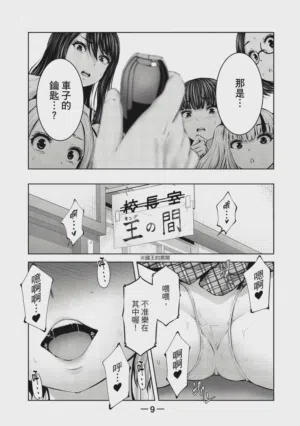 第10頁圖