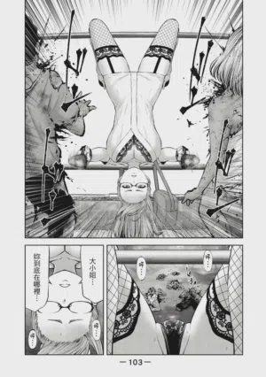 第104頁圖