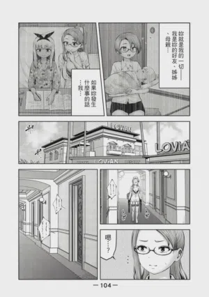 第105頁圖