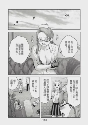 第110頁圖