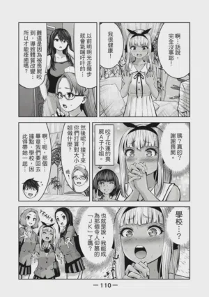 第111頁圖