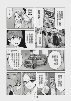 第112頁圖