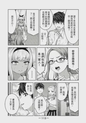 第114頁圖