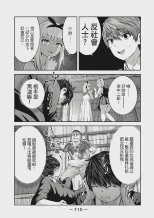 第116頁圖
