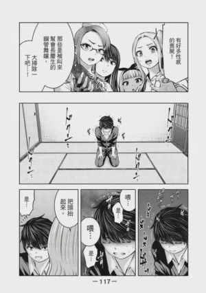 第118頁圖