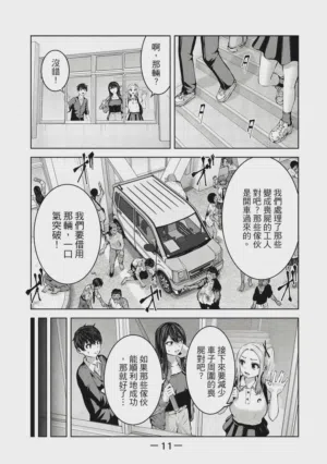 第12頁圖