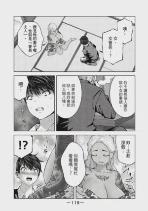 第120頁圖