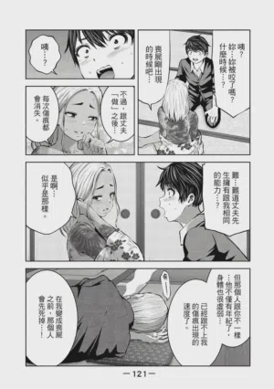 第122頁圖