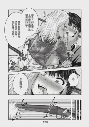 第124頁圖